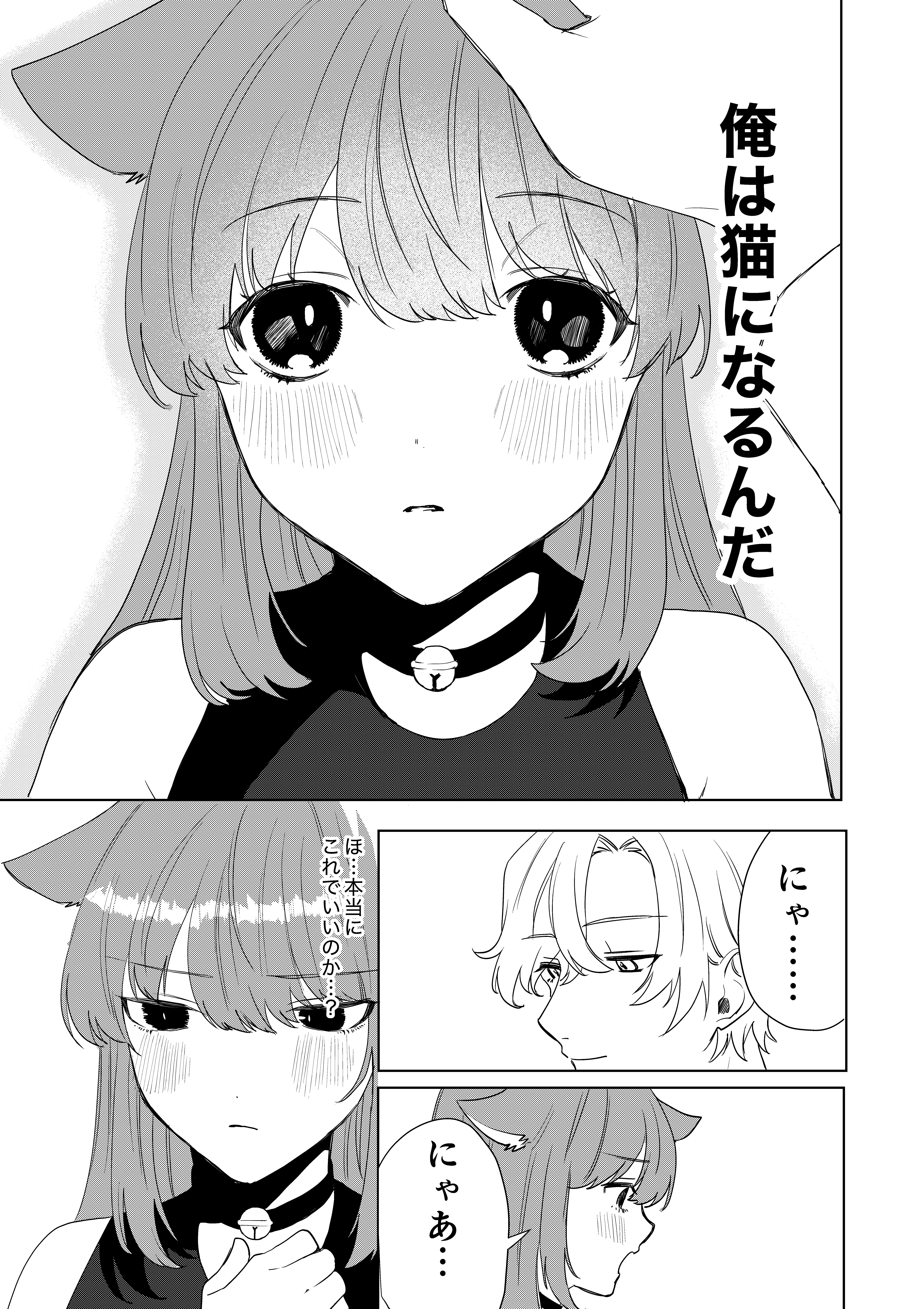 10ページ目