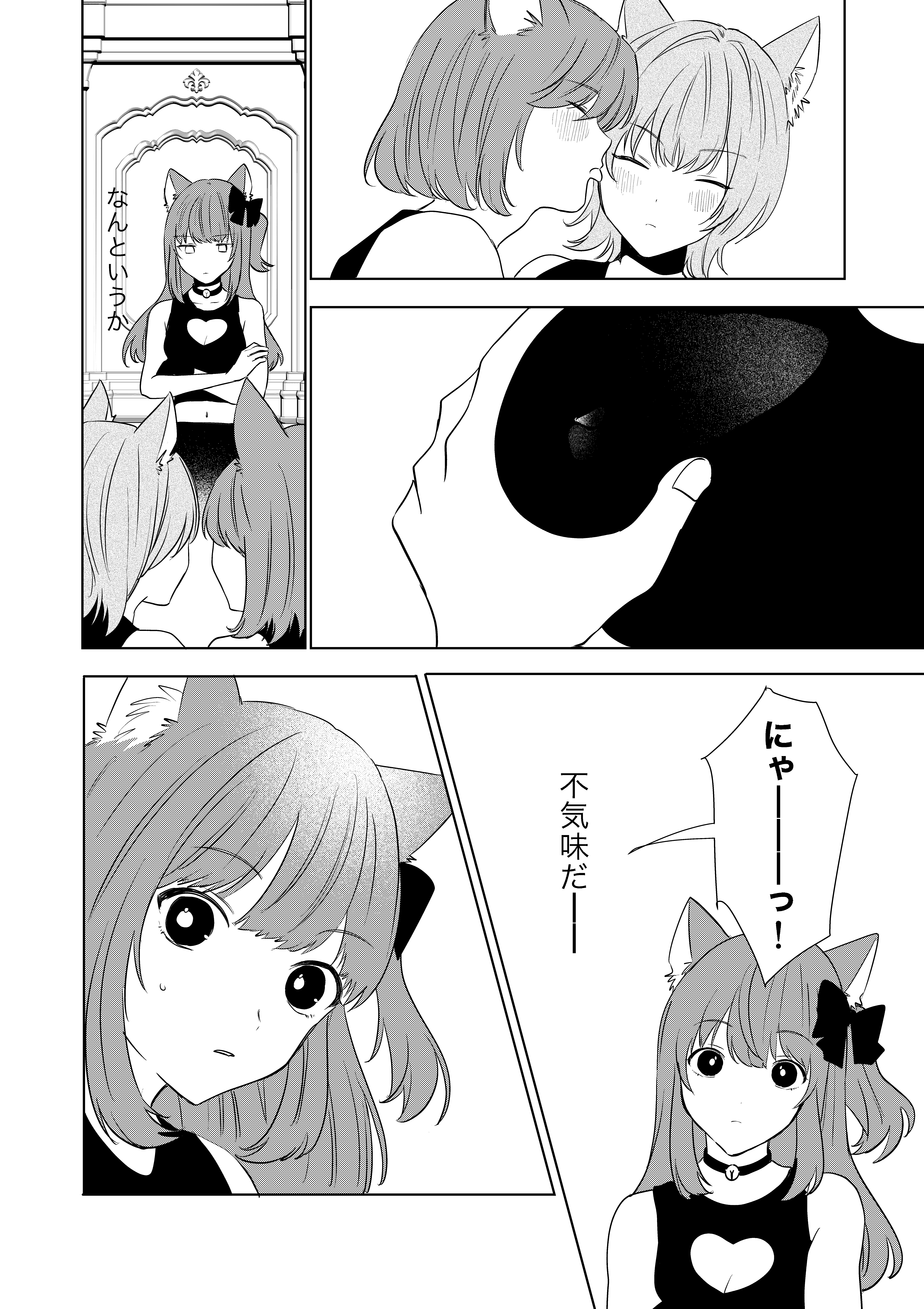 13ページ目