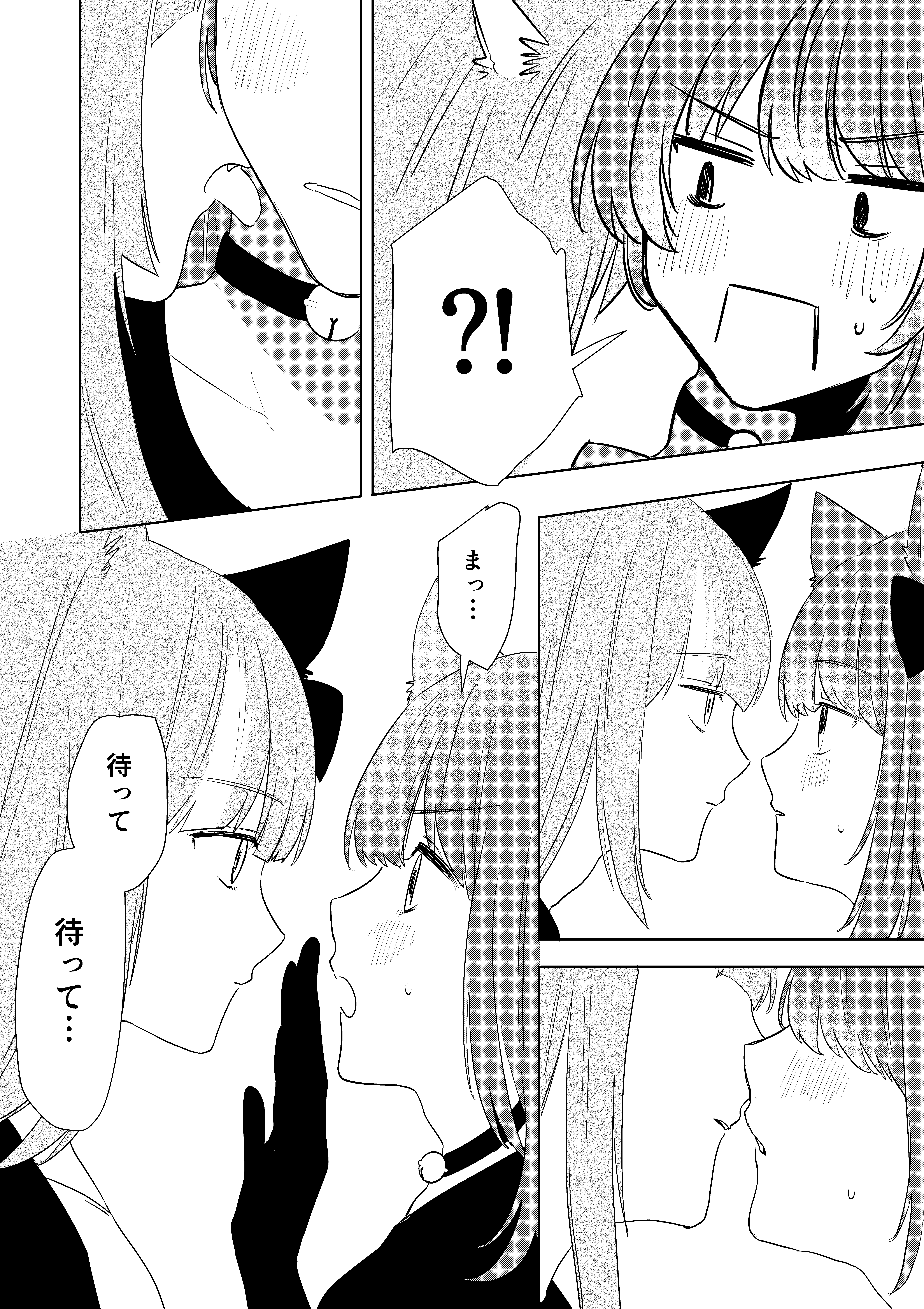 15ページ目