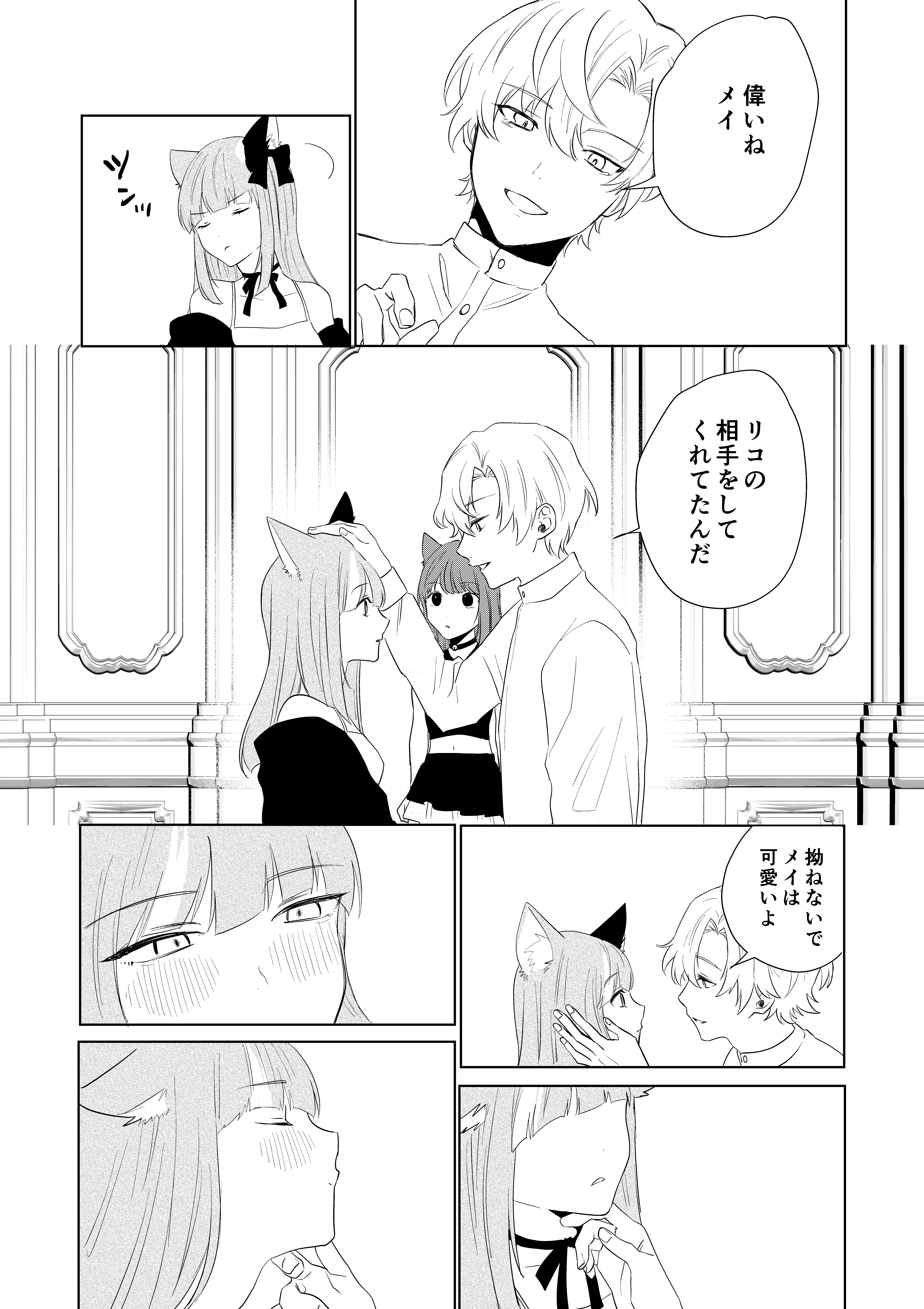 17ページ目