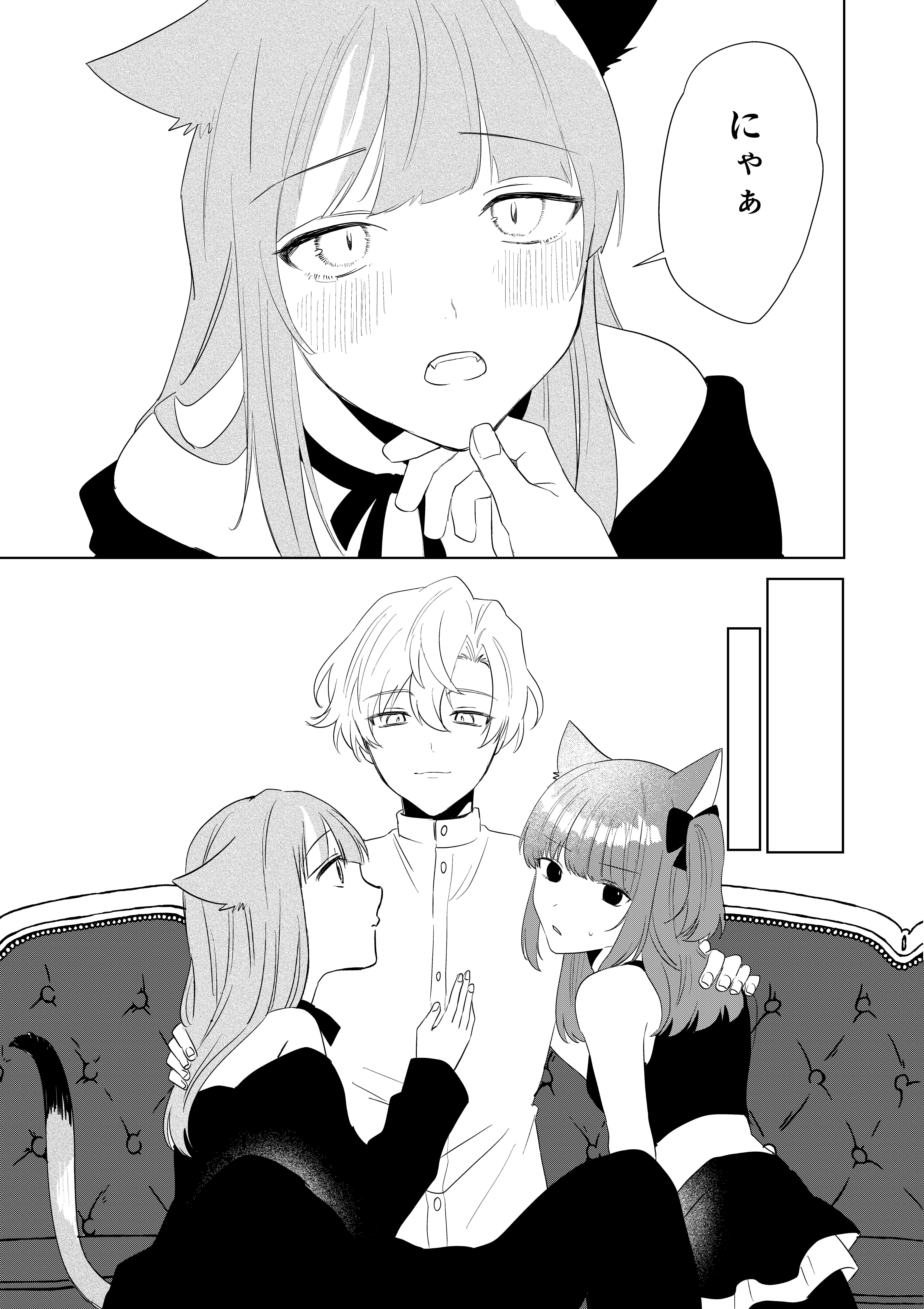 18ページ目