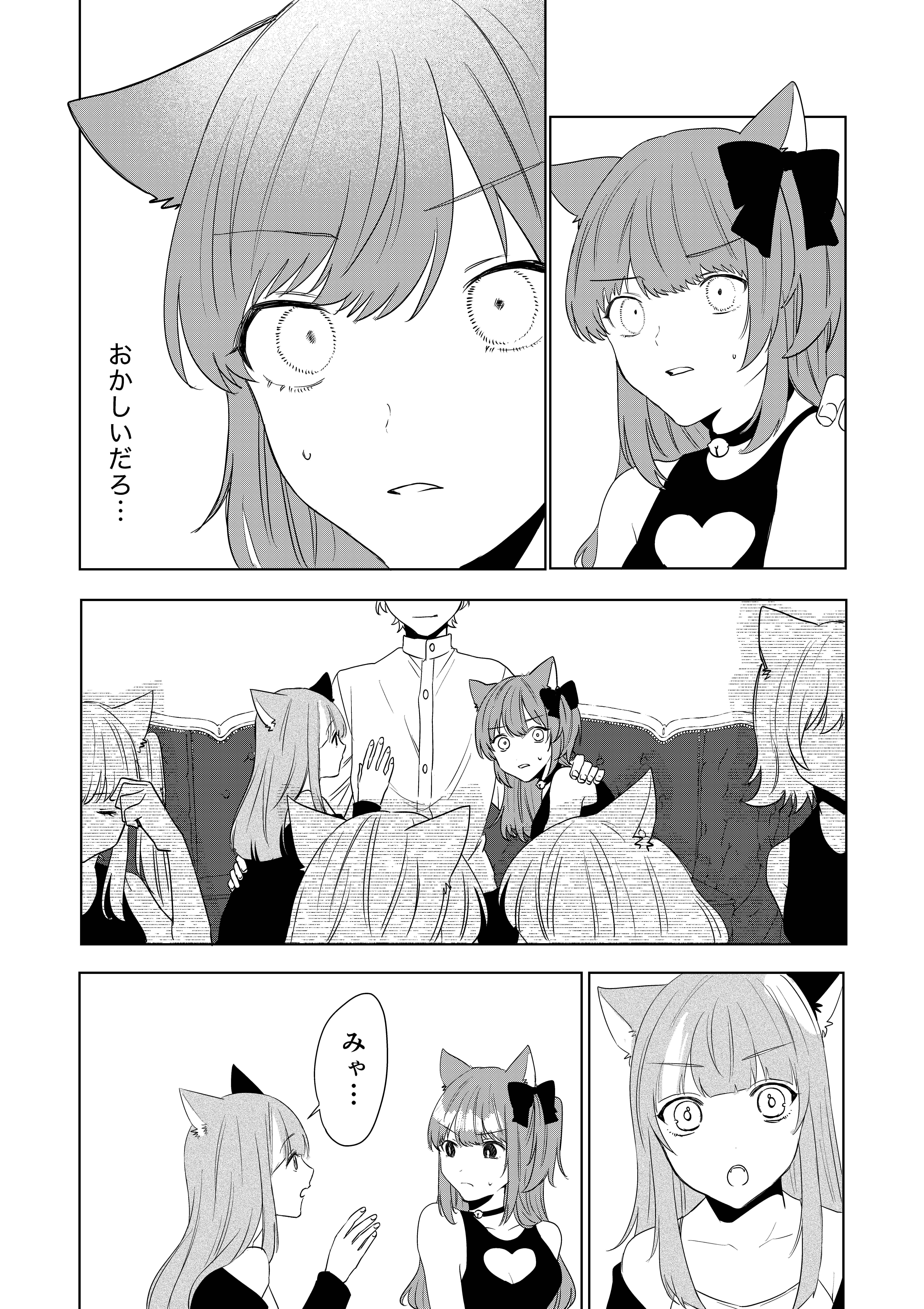 19ページ目