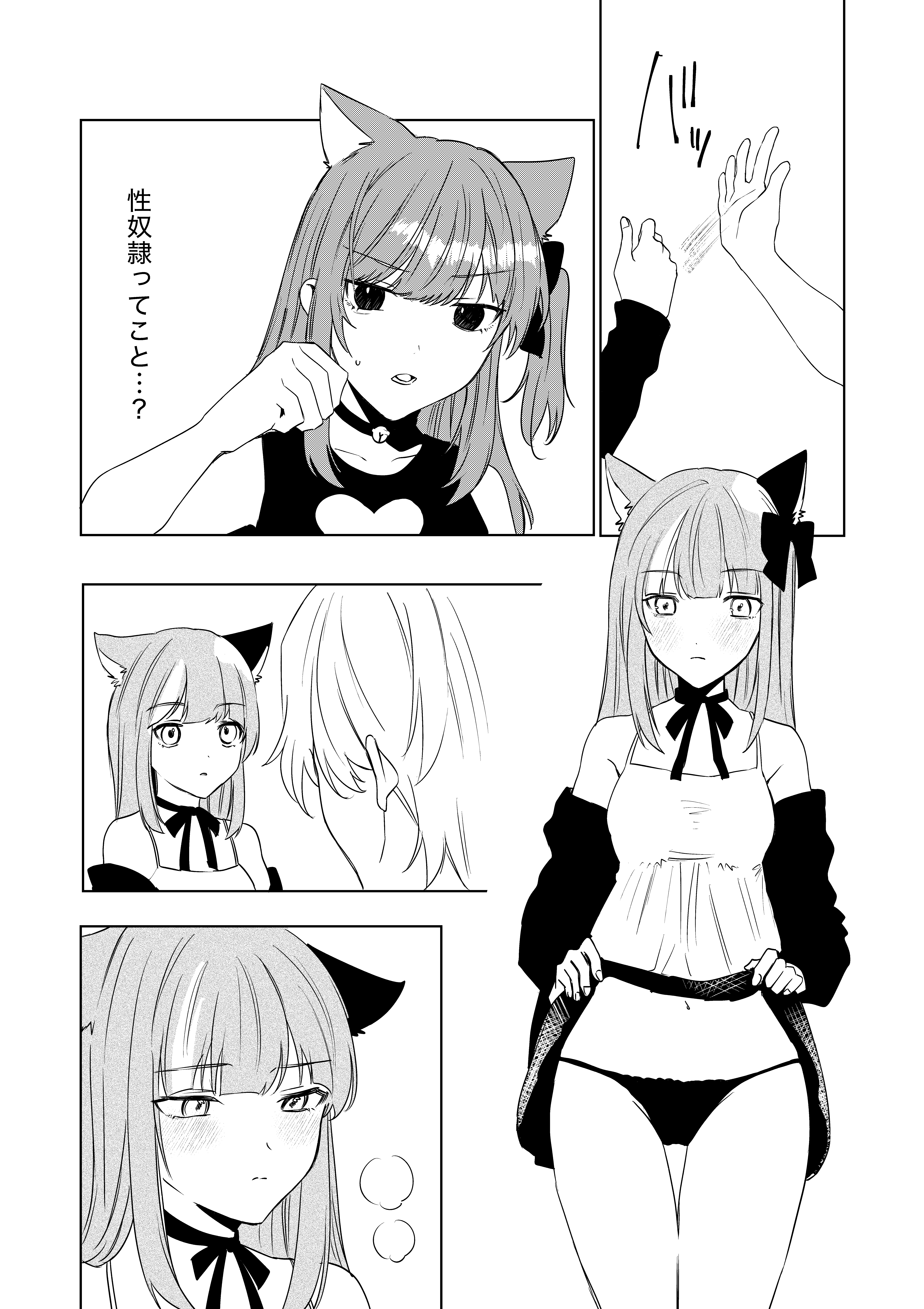 20ページ目