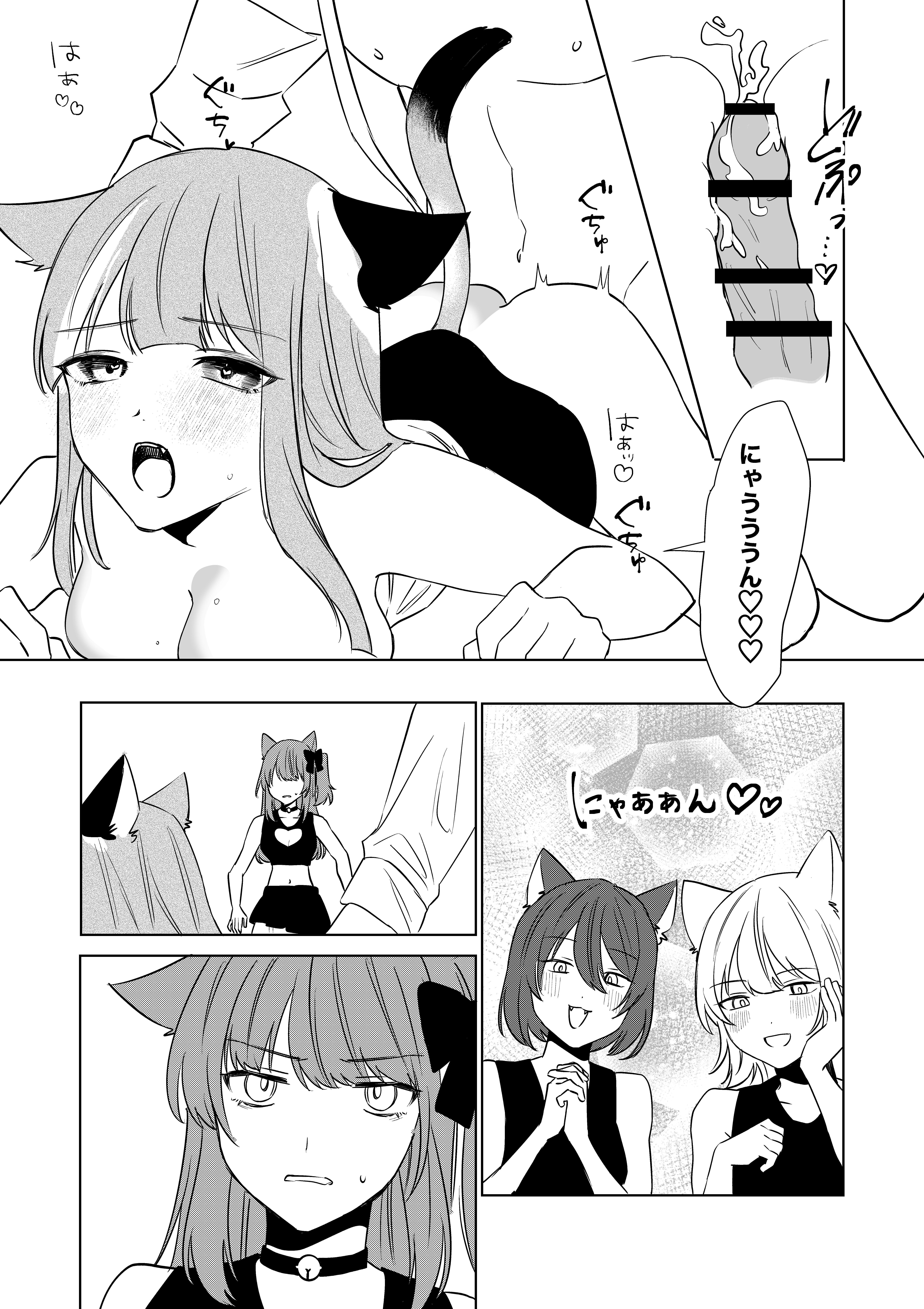22ページ目
