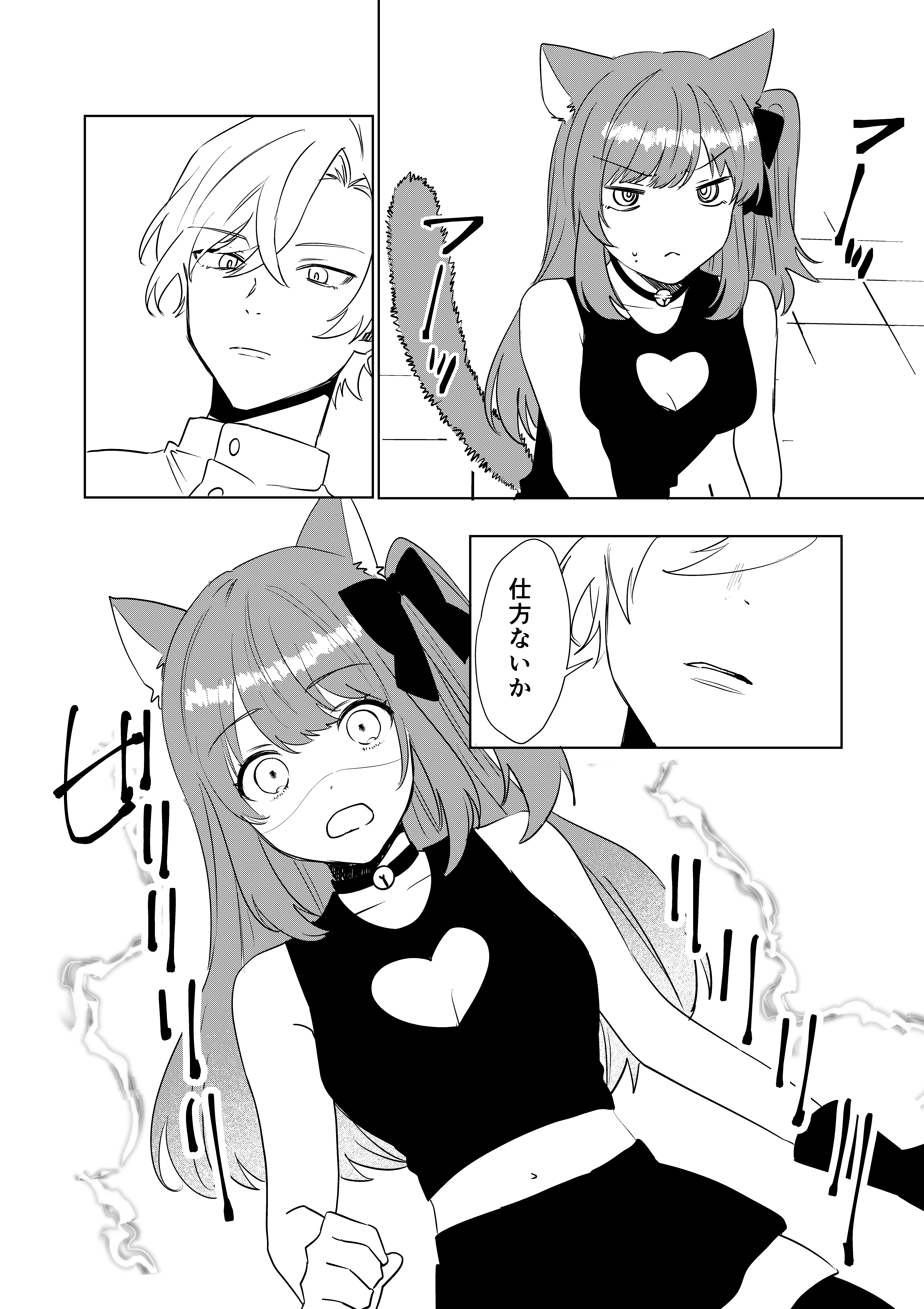 25ページ目