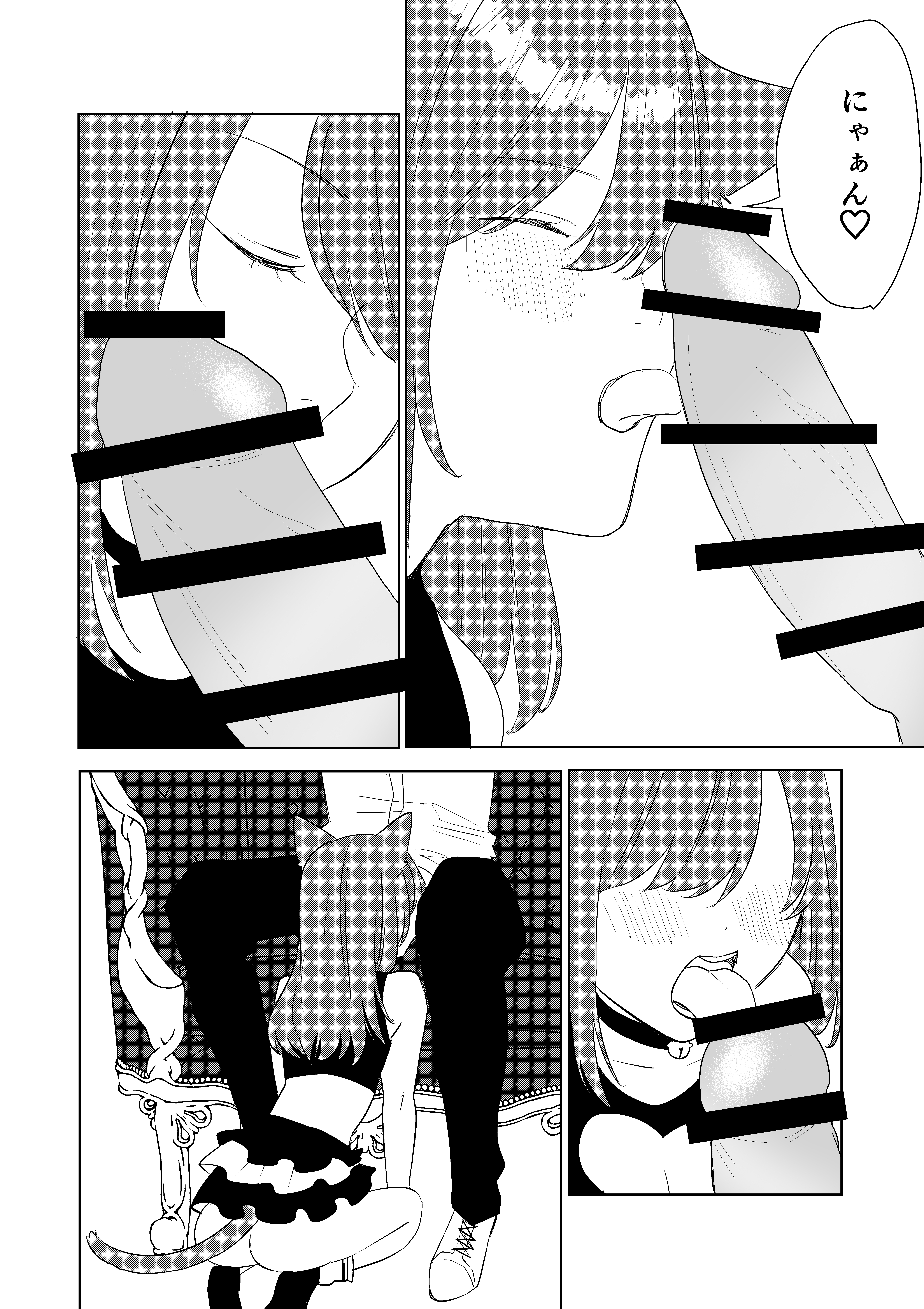 33ページ目