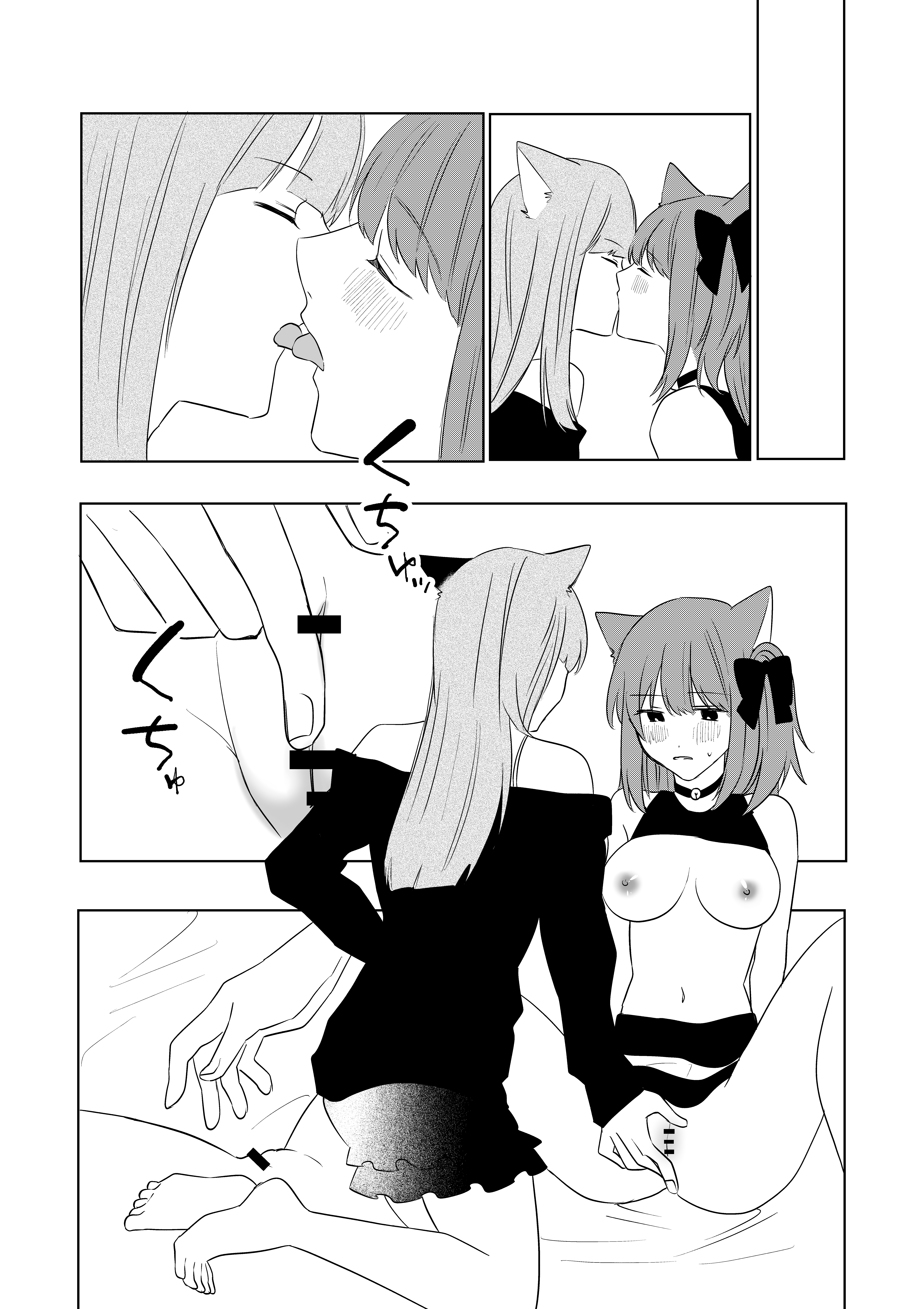 38ページ目