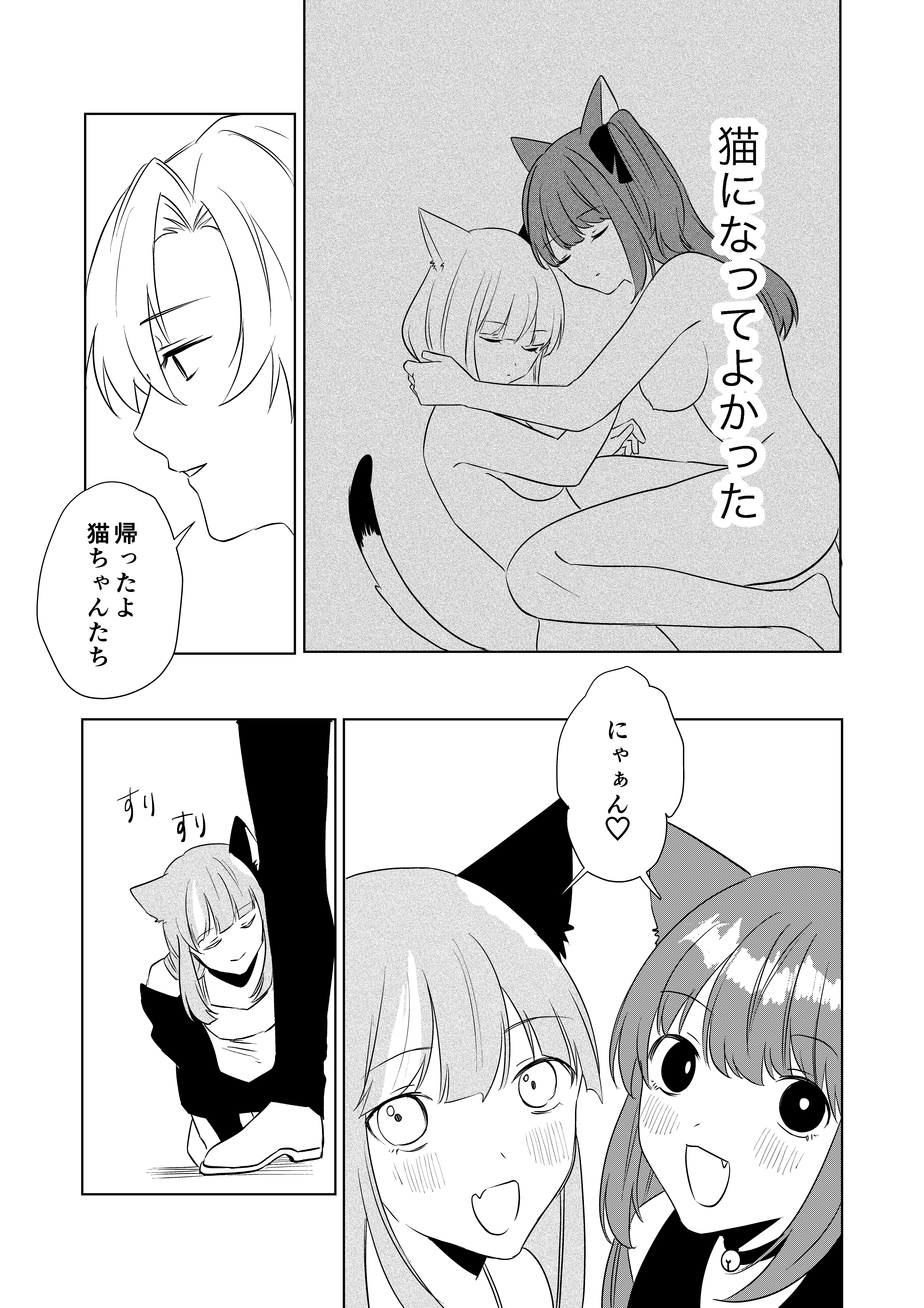40ページ目