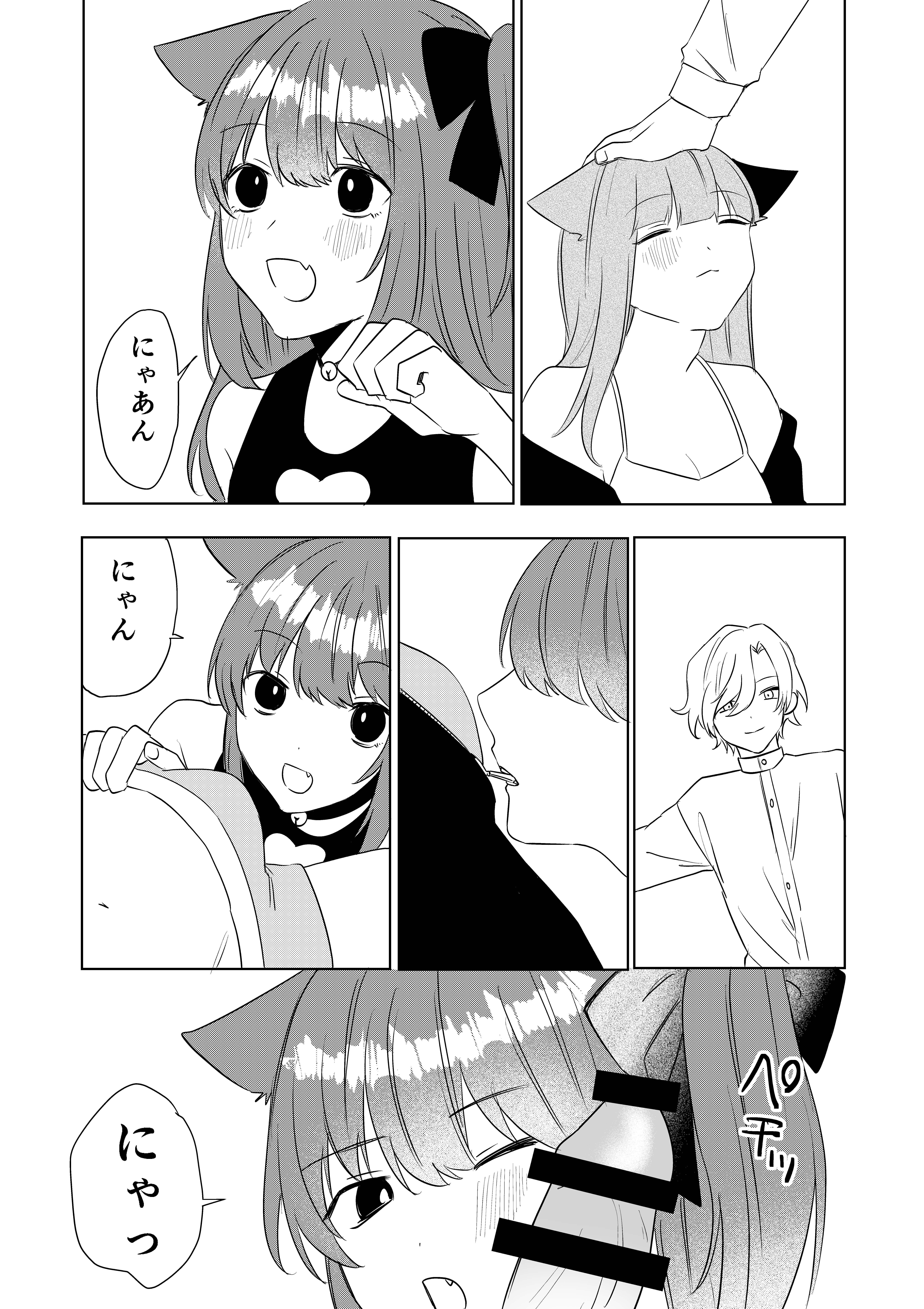 41ページ目