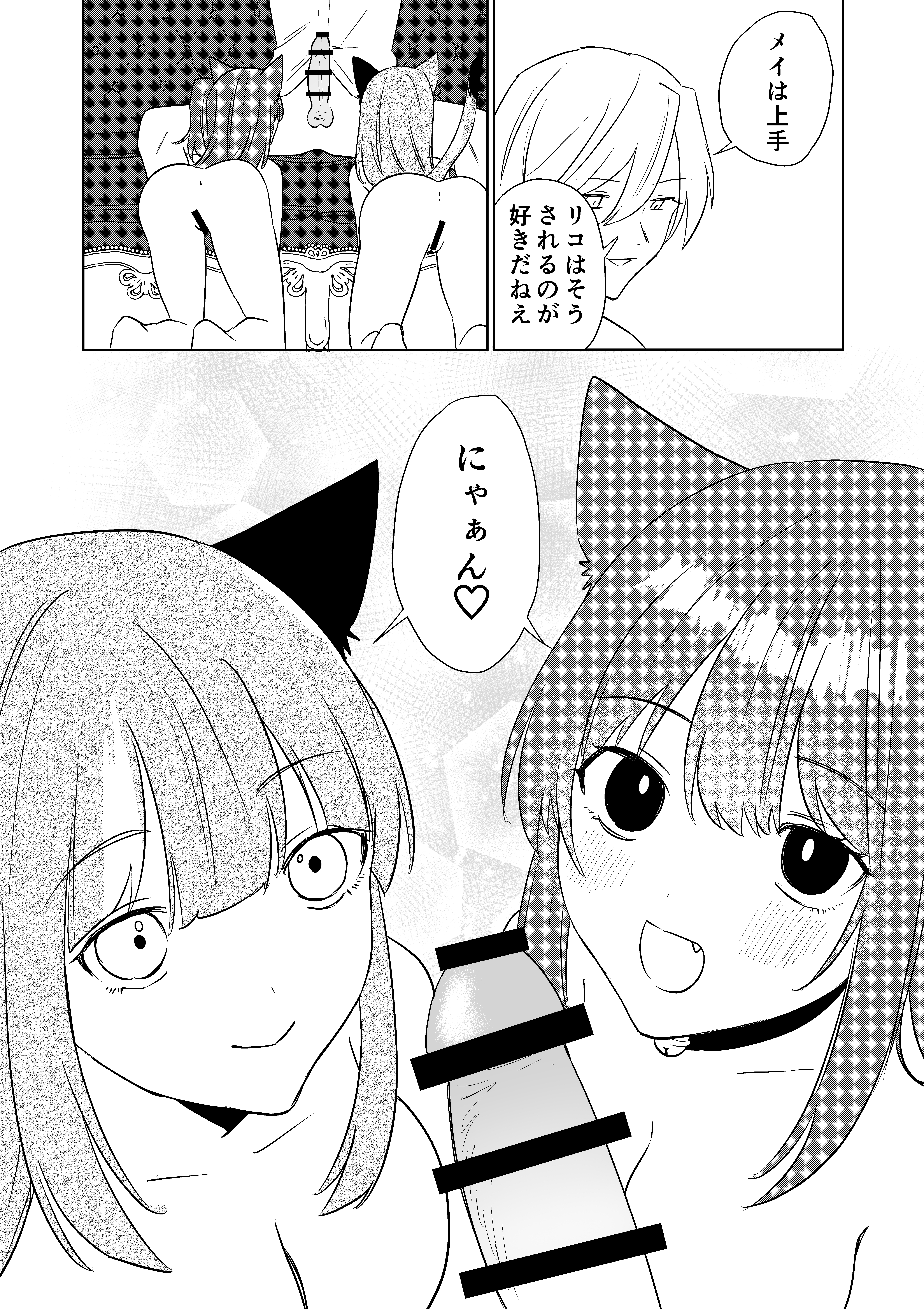 42ページ目