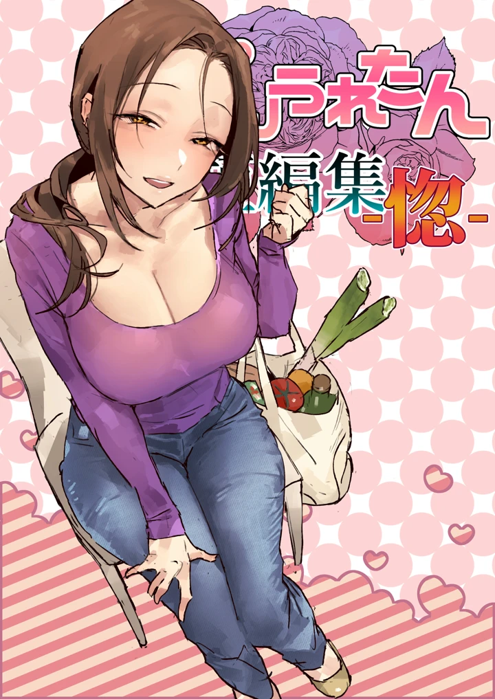 1ページ目