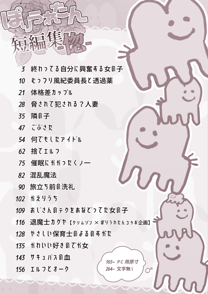 2ページ目