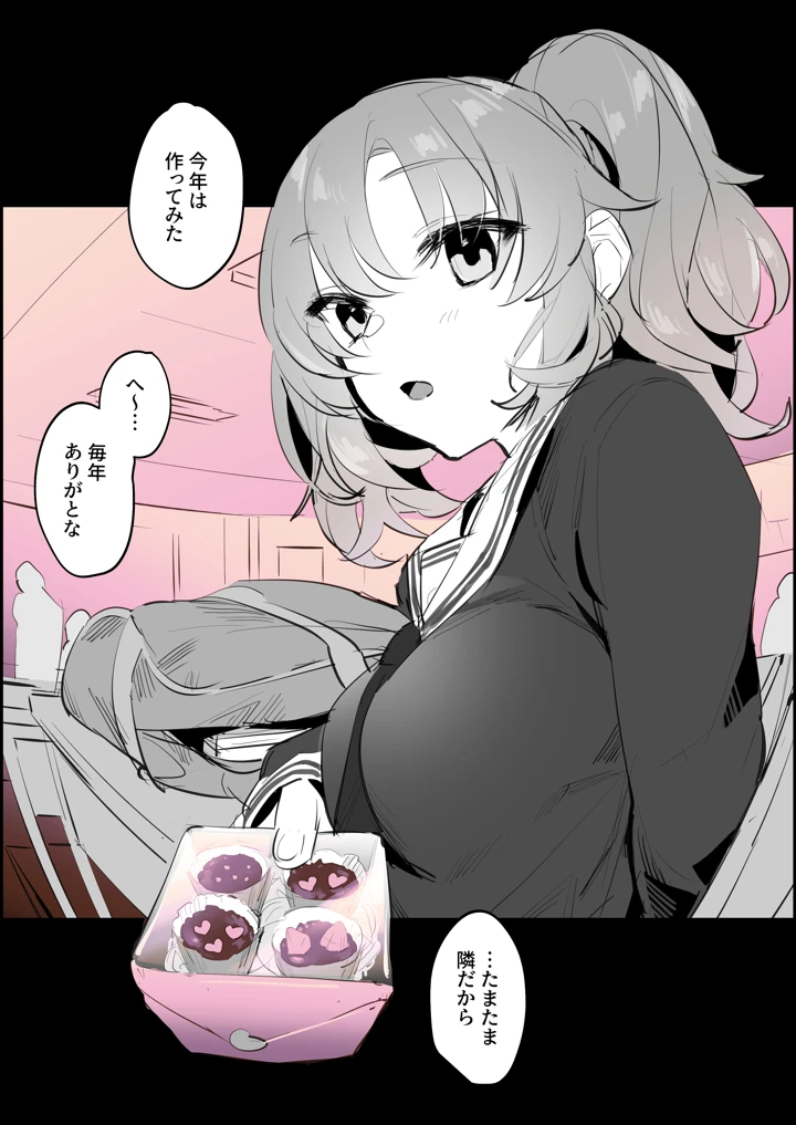 36ページ目