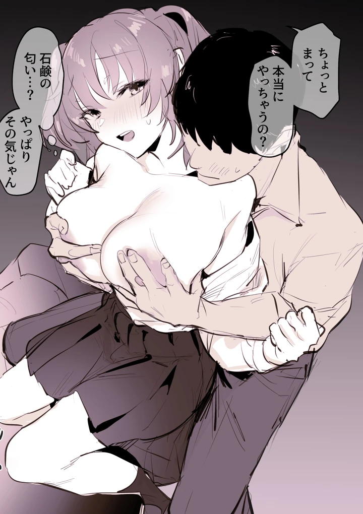 39ページ目