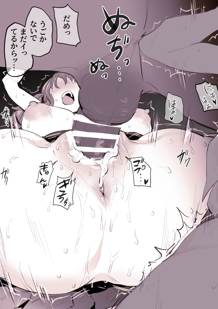 46ページ目