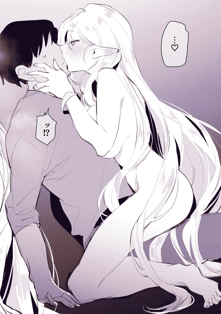 67ページ目