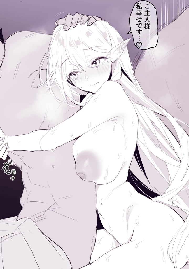 74ページ目