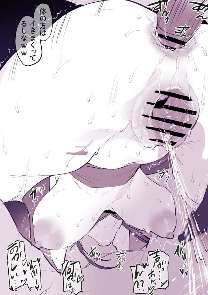 79ページ目