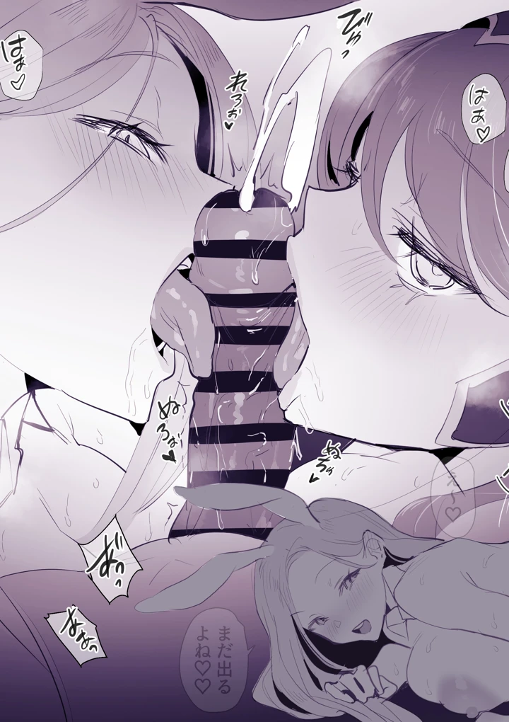 101ページ目