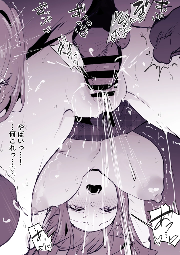112ページ目