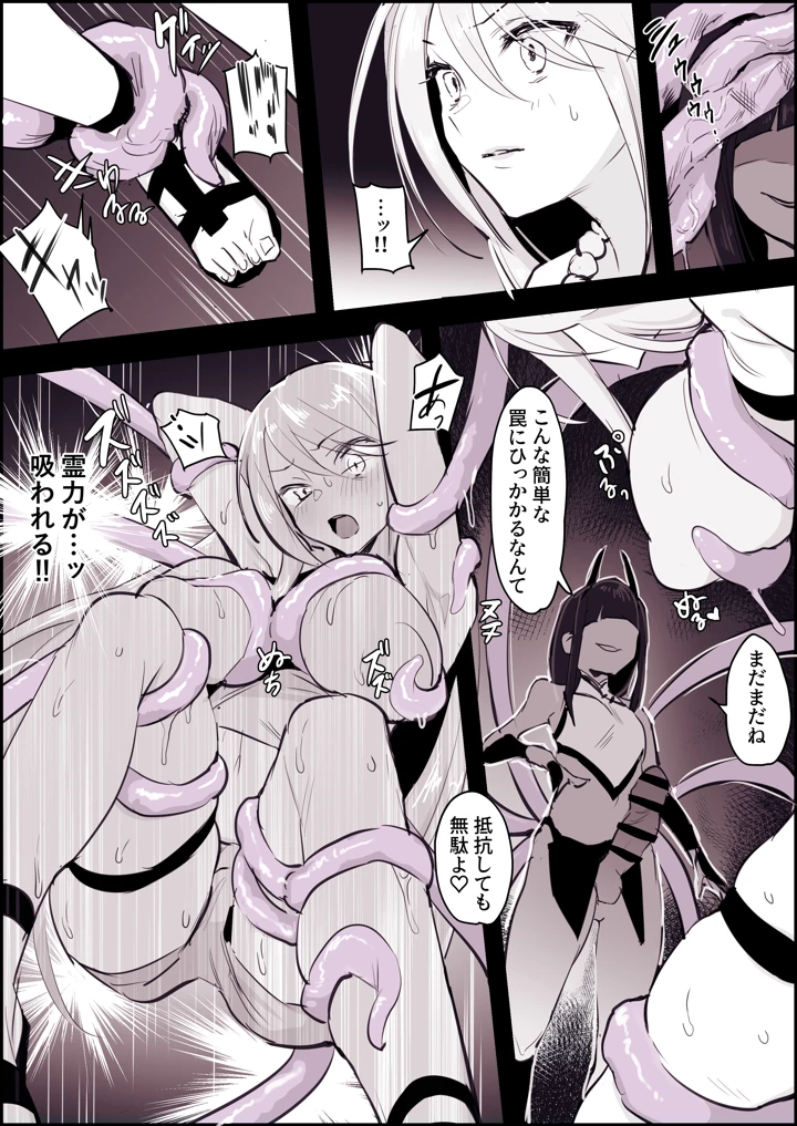 118ページ目