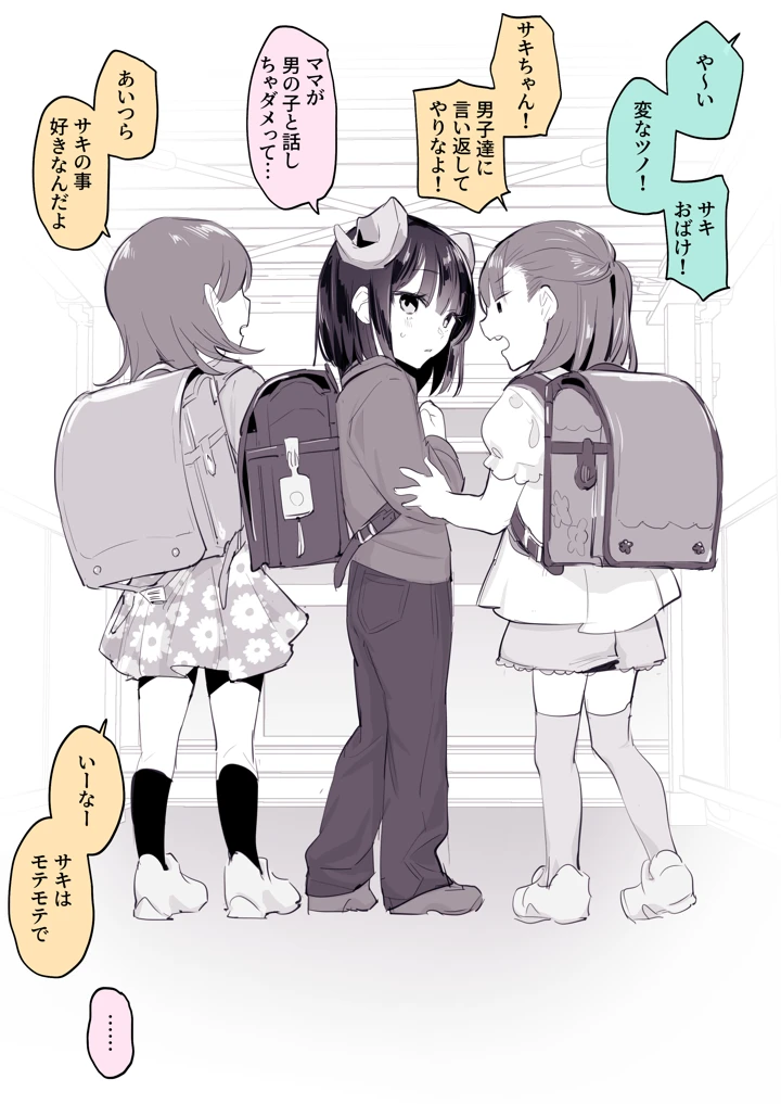 144ページ目