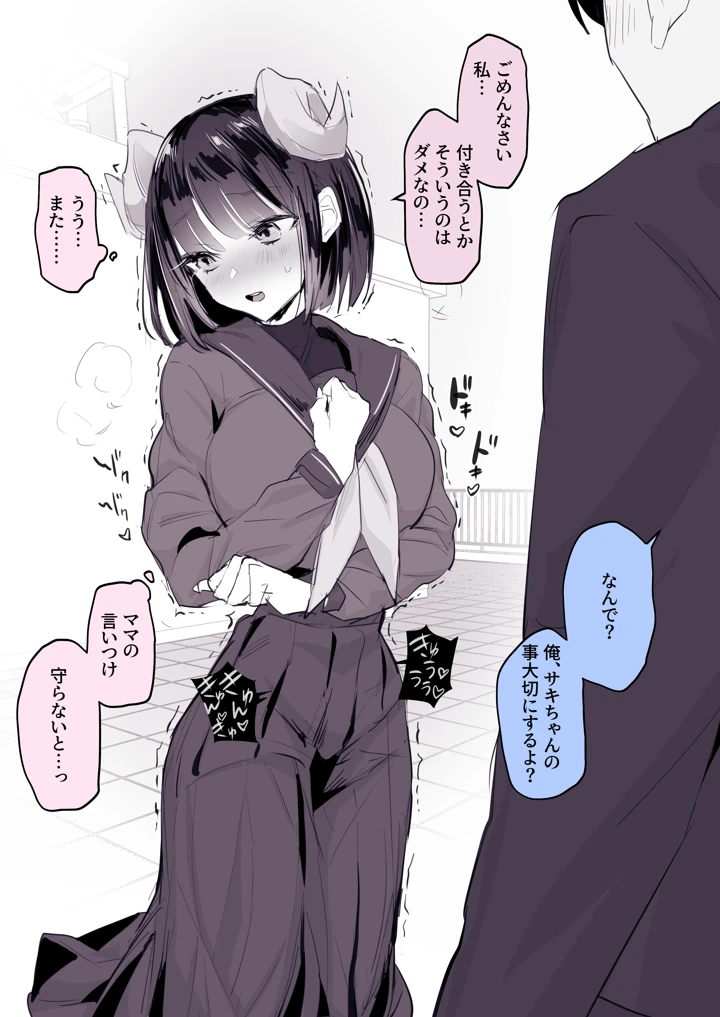 145ページ目
