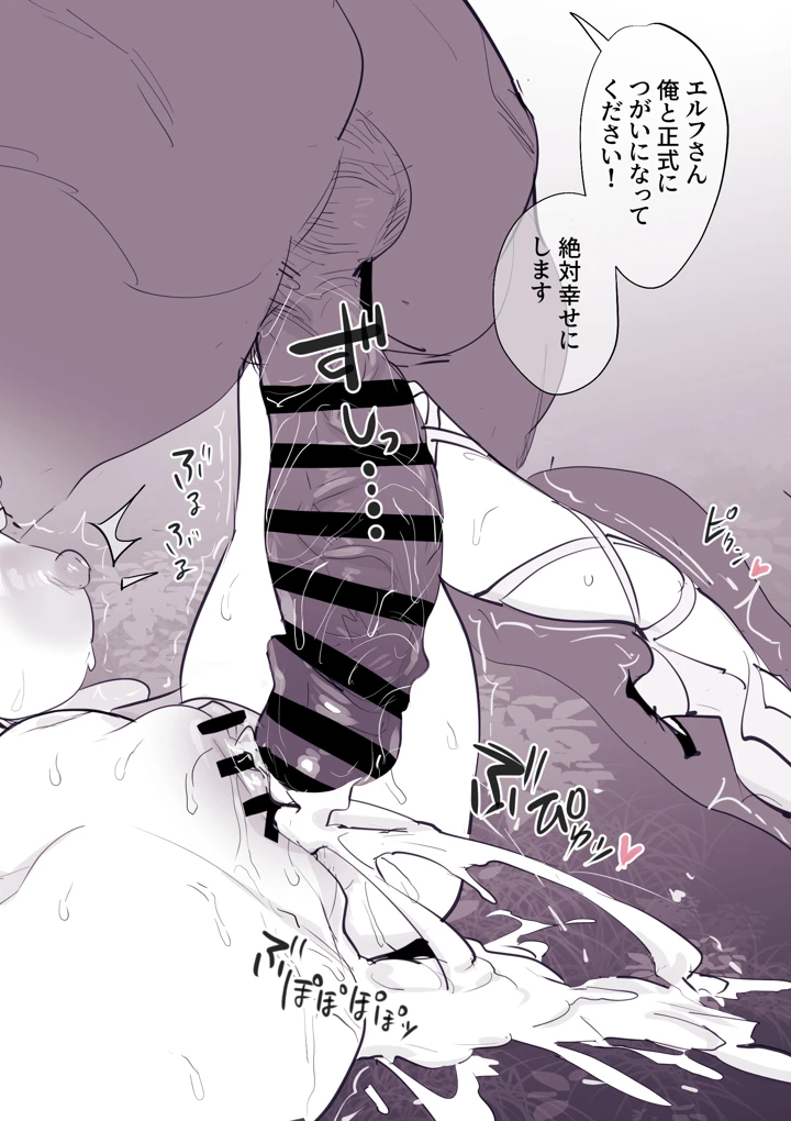 163ページ目
