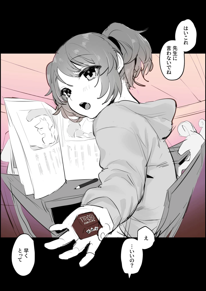 185ページ目