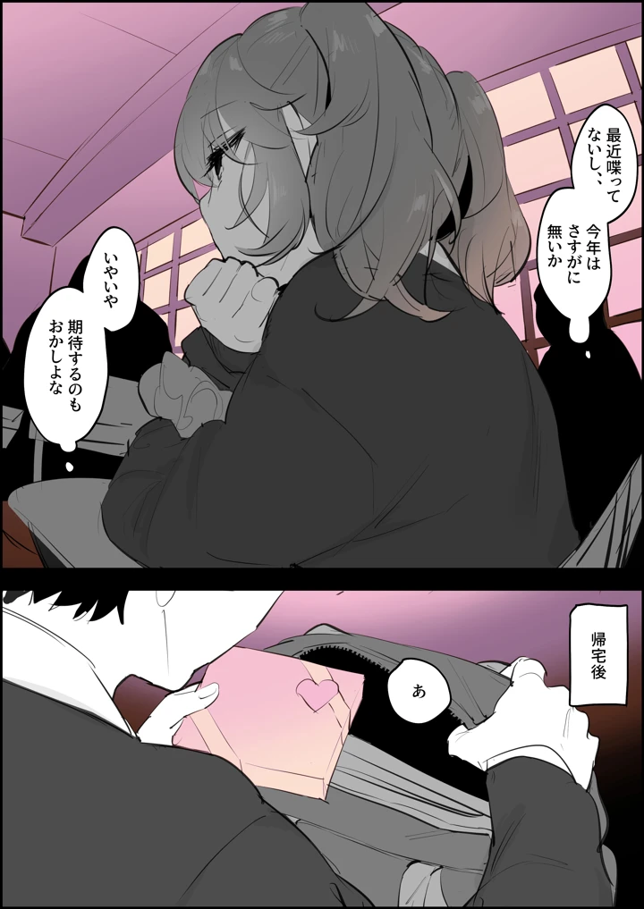 187ページ目
