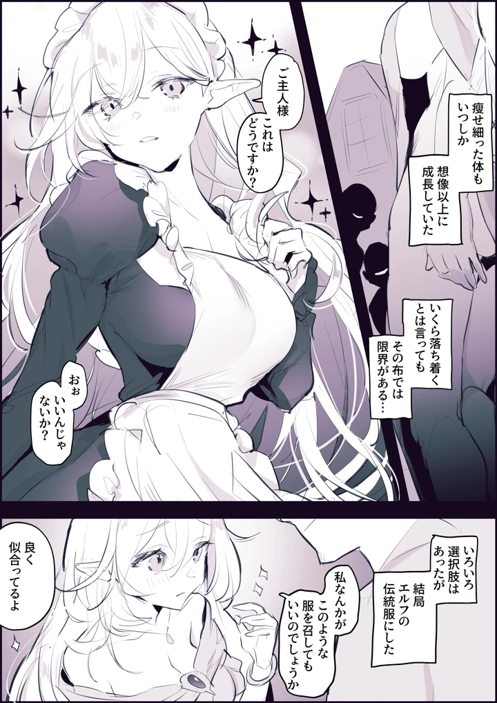 203ページ目