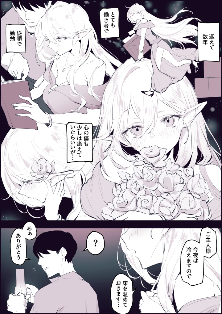 204ページ目
