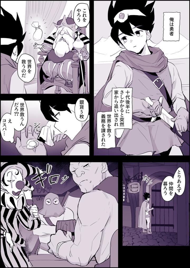 219ページ目