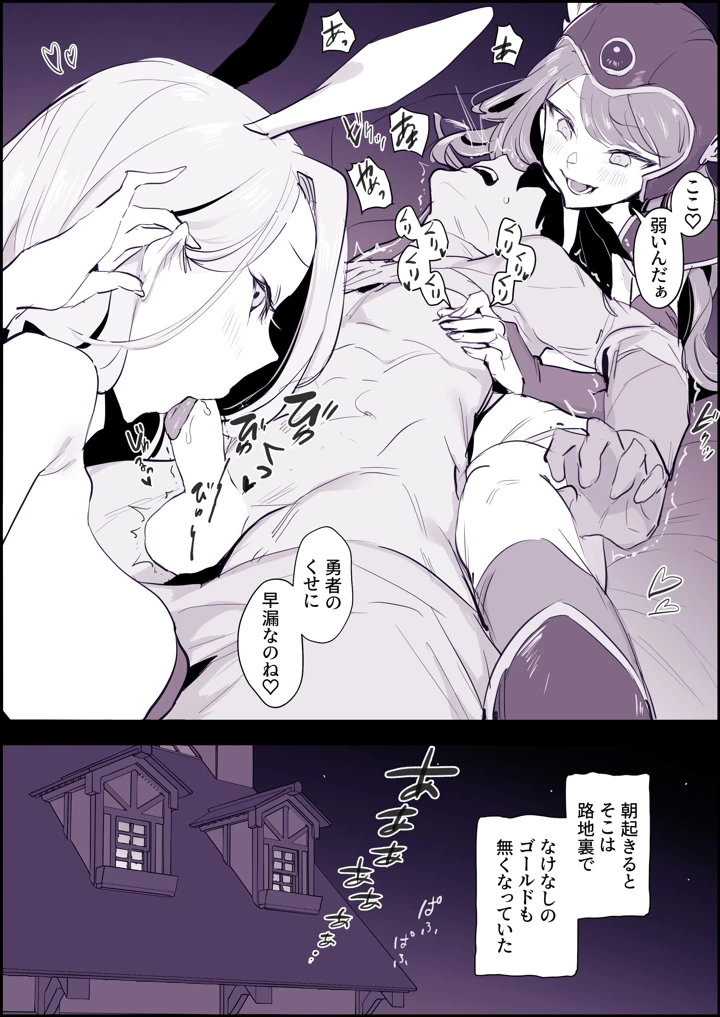 221ページ目