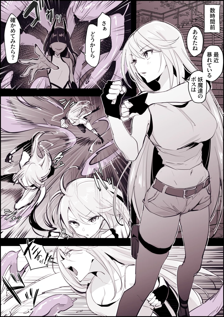 235ページ目