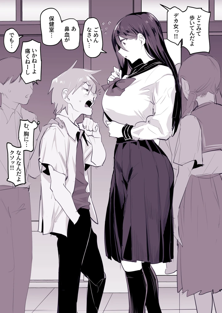 246ページ目