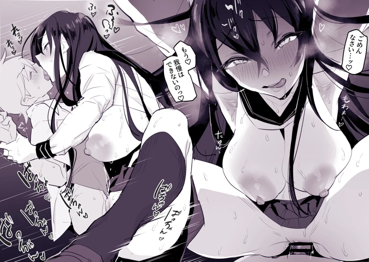 249ページ目