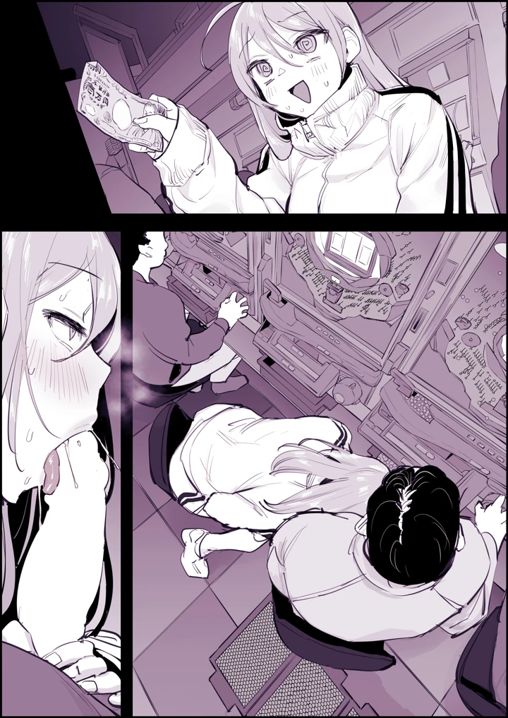 266ページ目