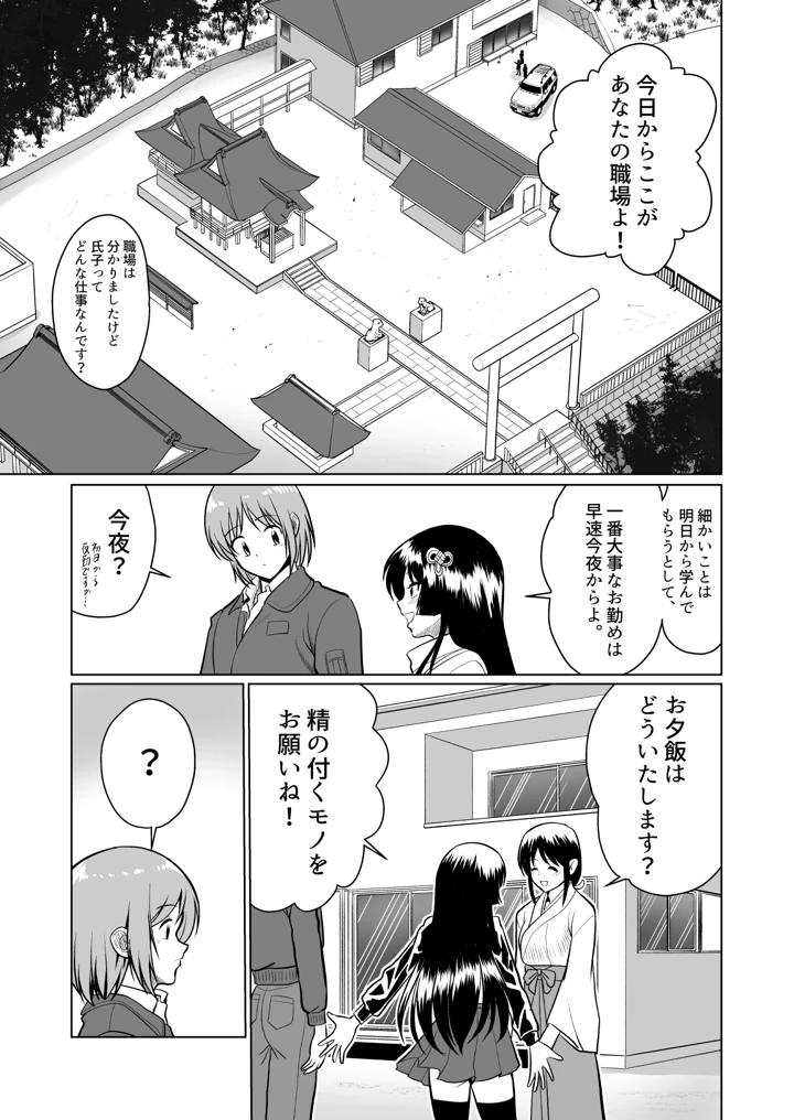 15ページ目