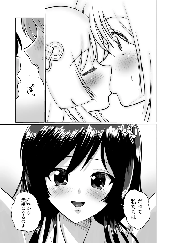 21ページ目