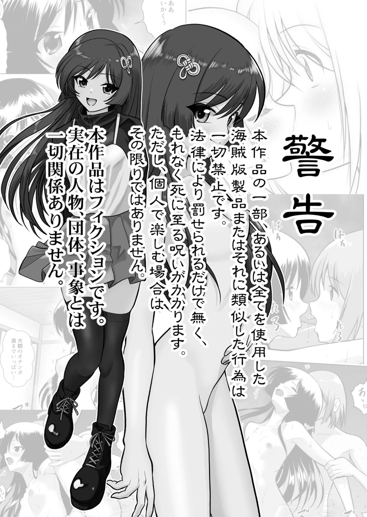 54ページ目