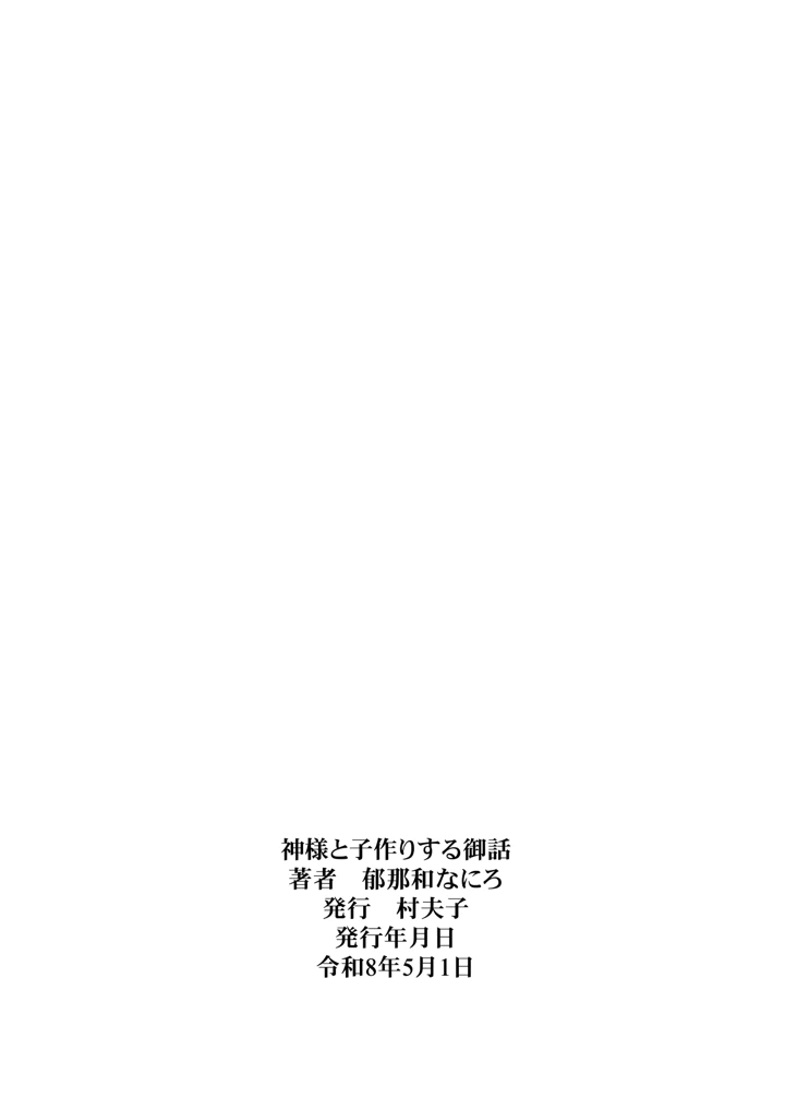 55ページ目