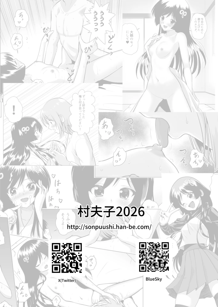 56ページ目