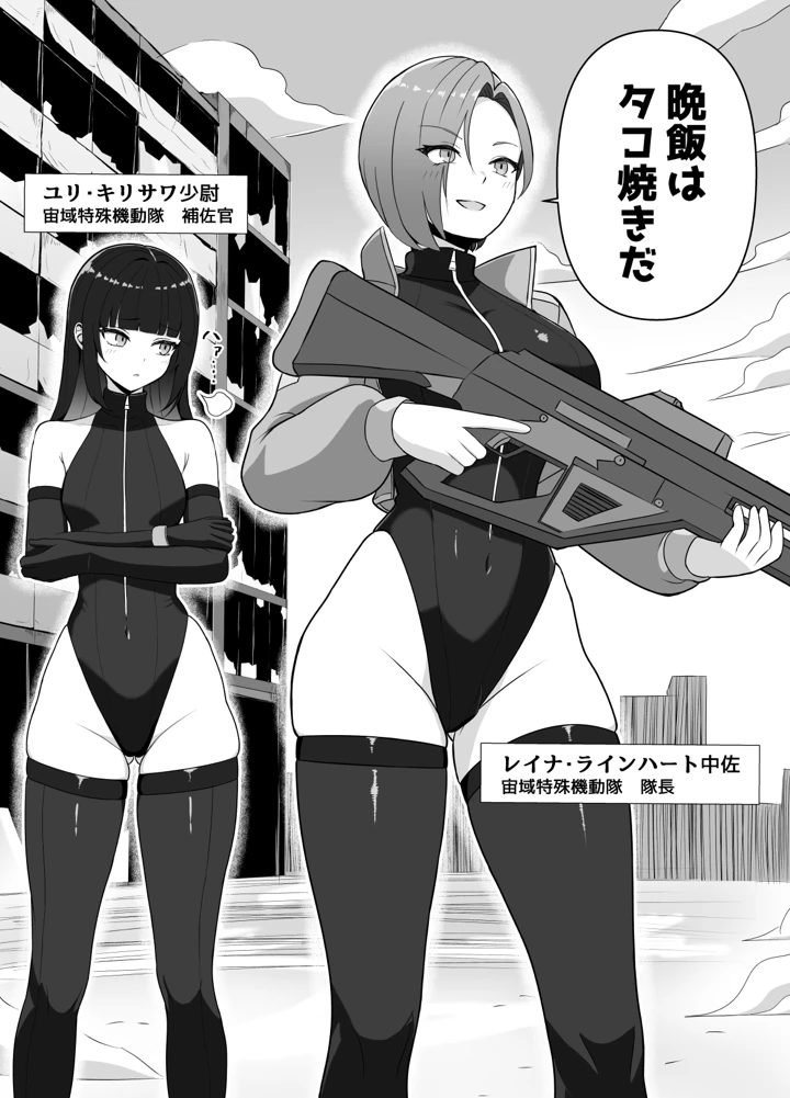3ページ目