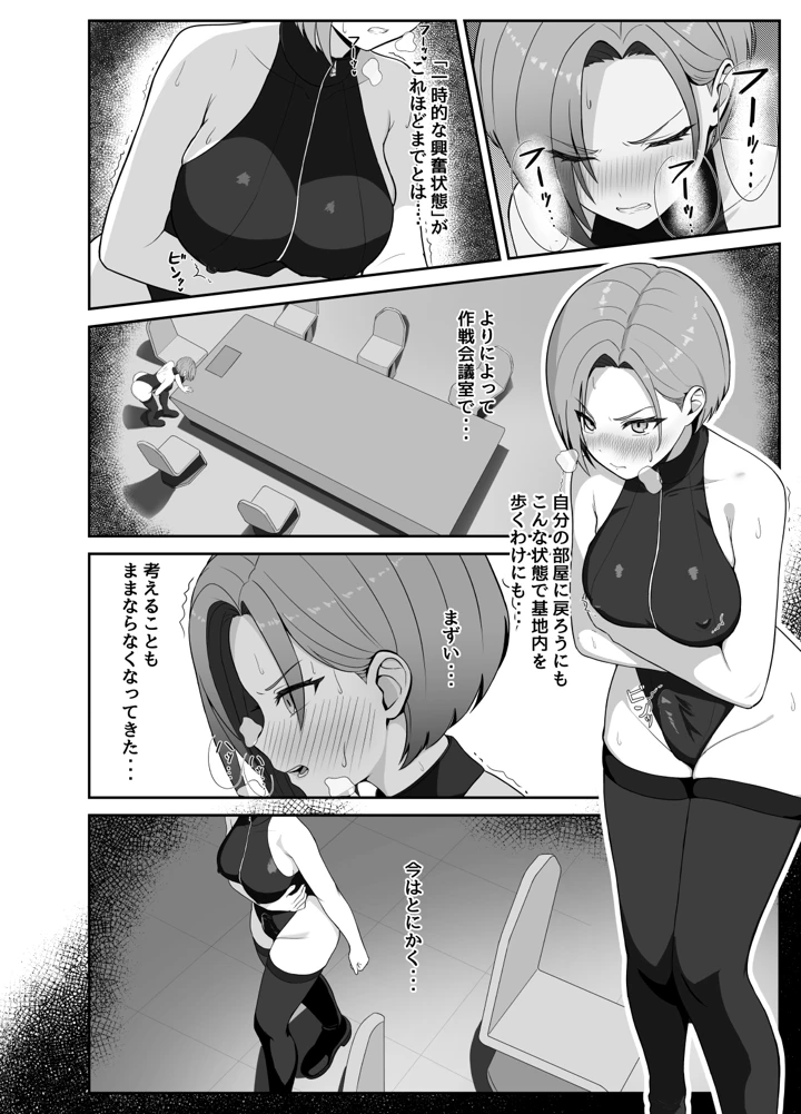 5ページ目