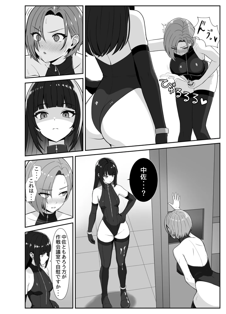 7ページ目