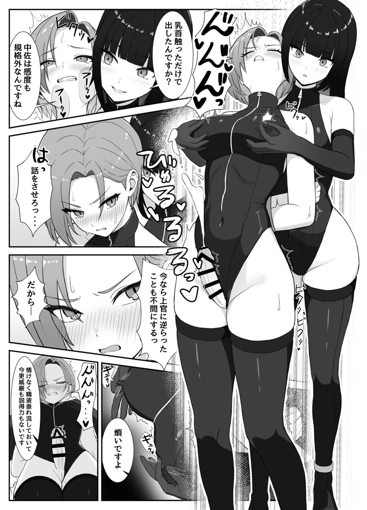 10ページ目