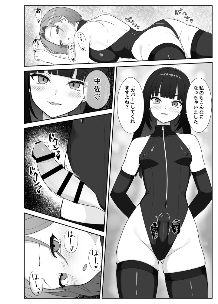15ページ目