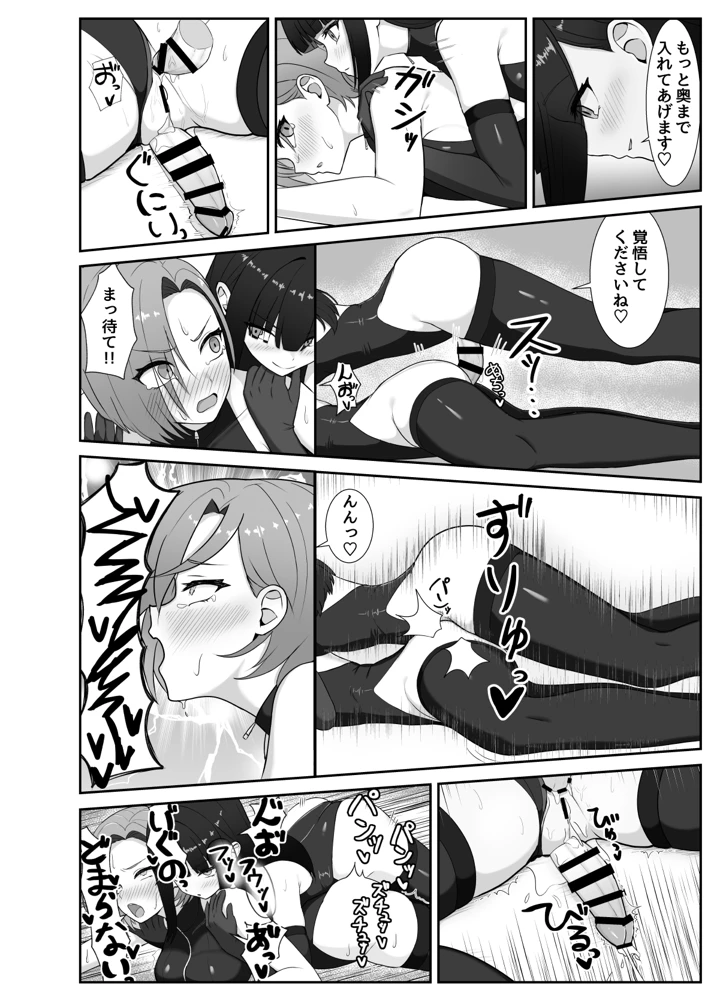 17ページ目
