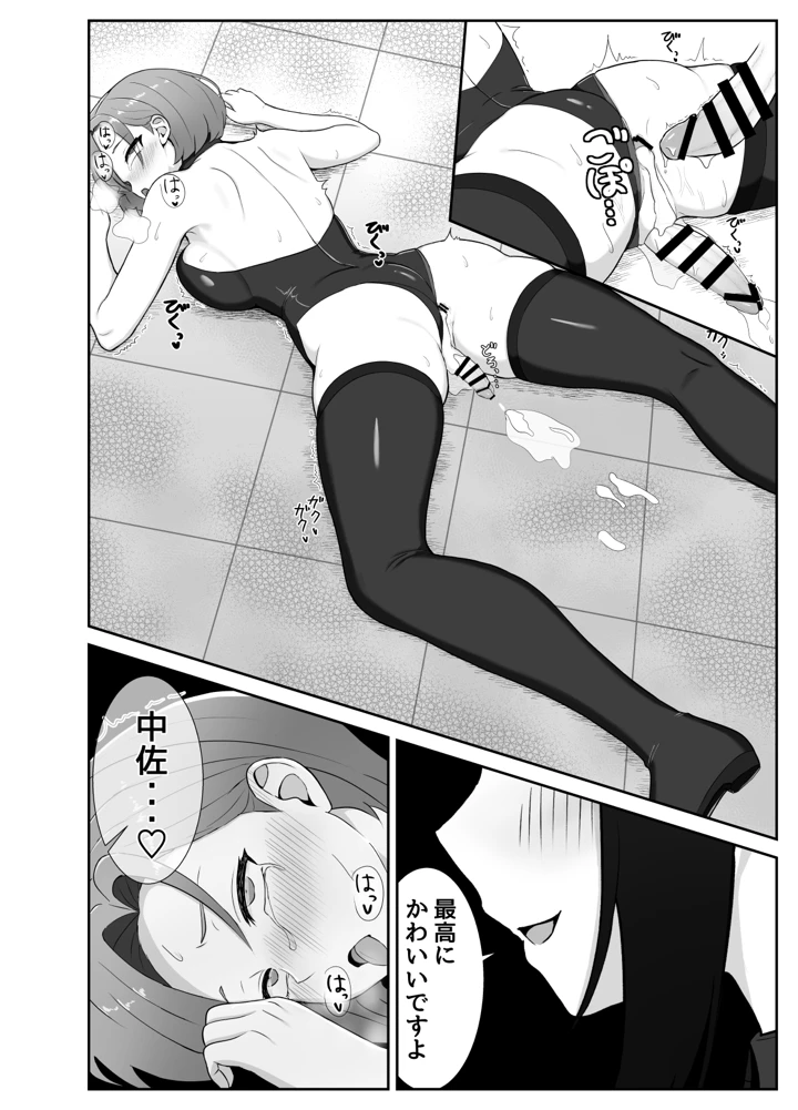19ページ目